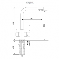 Смеситель ULGRAN U-016 в Добрянке - dobryanka.mebel24.online | фото 2