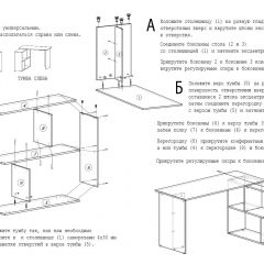 Стол письменный СП-3 (с тумбой) дуб грей в Добрянке - dobryanka.mebel24.online | фото 4