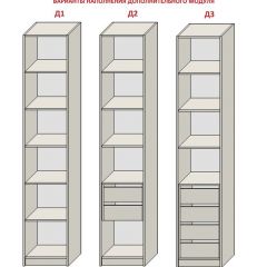 Спальня Серый камень 6 (серии «ГЕСТИЯ») в Добрянке - dobryanka.mebel24.online | фото 7