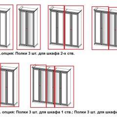 Спальный гарнитур Афина (караваджо) в Добрянке - dobryanka.mebel24.online | фото 15