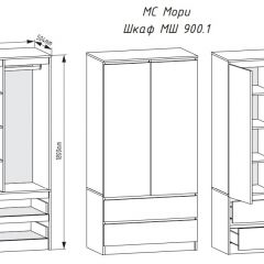 МОРИ Спальный гарнитур (белый) в Добрянке - dobryanka.mebel24.online | фото 3