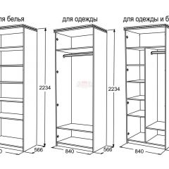 Спальный гарнитур Ольга-13 (модульный) в Добрянке - dobryanka.mebel24.online | фото 27