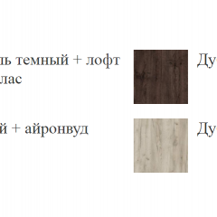 ШЕР Спальный Гарнитур (модульный) Дуб серый/Айронвуд серебро в Добрянке - dobryanka.mebel24.online | фото 19