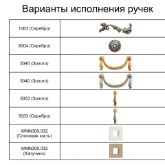 Спальный гарнитур Тиффани Premium черная/серебро в Добрянке - dobryanka.mebel24.online | фото 7