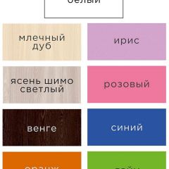 Стеллаж Горка 6 ячеек в Добрянке - dobryanka.mebel24.online | фото 14