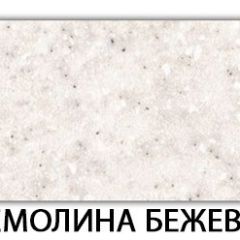 Стол-бабочка Бриз пластик Риголетто светлый в Добрянке - dobryanka.mebel24.online | фото 19