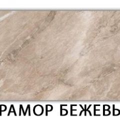 Стол-бабочка Паук пластик травертин Метрополитан в Добрянке - dobryanka.mebel24.online | фото 12