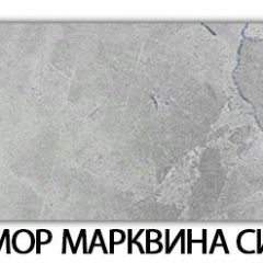 Стол-бабочка Паук пластик травертин Метрополитан в Добрянке - dobryanka.mebel24.online | фото 16