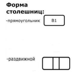 Стол Беседа раздвижной Пластик в Добрянке - dobryanka.mebel24.online | фото 4