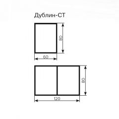 Стол Дублин СТ-2 Стекло+ЛДСП раскладной 800*600(1200) в Добрянке - dobryanka.mebel24.online | фото 3