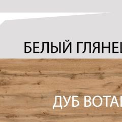 Стол журнальный ,TAURUS, цвет белыйдуб вотан в Добрянке - dobryanka.mebel24.online | фото