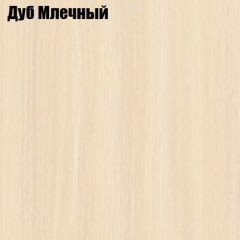 Стол-книга СТ-1.0 Бабочка (без бара) в Добрянке - dobryanka.mebel24.online | фото 4