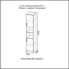 Стол компьютерный №7 Ясень Анкор светлый (без фотопечати) в Добрянке - dobryanka.mebel24.online | фото 5