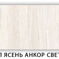 Стол кухонный Бриз лдсп ЛДСП Донской орех в Добрянке - dobryanka.mebel24.online | фото 9