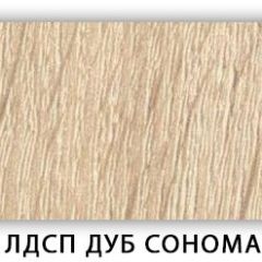 Стол обеденный раздвижной Трилогия лдсп ЛДСП Донской орех в Добрянке - dobryanka.mebel24.online | фото 5