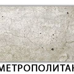 Стол обеденный Трилогия пластик Калакатта в Добрянке - dobryanka.mebel24.online | фото 21