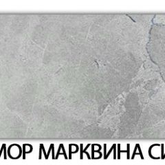 Стол обеденный Трилогия пластик Калакатта в Добрянке - dobryanka.mebel24.online | фото 29