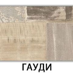 Стол раскладной-бабочка Трилогия пластик Кастилло темный в Добрянке - dobryanka.mebel24.online | фото 7