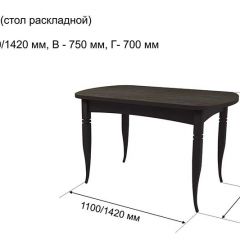Стол раскладной Ялта (опоры массив цилиндрический) в Добрянке - dobryanka.mebel24.online | фото 5