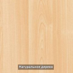 Стол раскладной со стеклом (опоры массив резной) "Хоста" в Добрянке - dobryanka.mebel24.online | фото 5