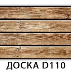 Стол раздвижной Бриз лайм R156 Доска D111 в Добрянке - dobryanka.mebel24.online | фото 11
