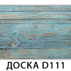 Стол раздвижной Бриз орхидея R041 Доска D111 в Добрянке - dobryanka.mebel24.online | фото 12