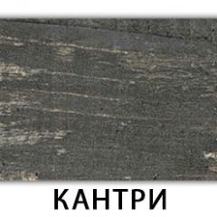 Стол раздвижной Бриз пластик марквина синий Кастилло темный в Добрянке - dobryanka.mebel24.online | фото 21