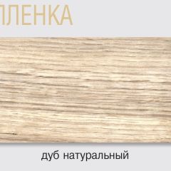 Стол Саленто 2 белый раздвижной в Добрянке - dobryanka.mebel24.online | фото 8