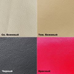 Стул барный №11 в Добрянке - dobryanka.mebel24.online | фото 3