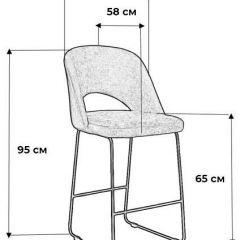 Стул барный Lars в Добрянке - dobryanka.mebel24.online | фото 3