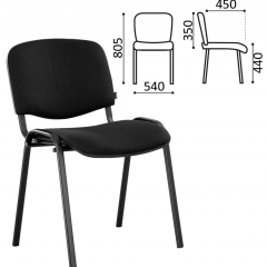 Стул BRABIX "Iso CF-005" (черный каркас, ткань черная) 531971 в Добрянке - dobryanka.mebel24.online | фото 2