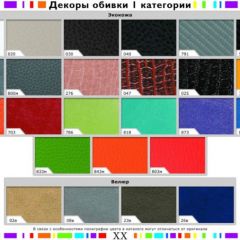 Стул черный Герцог черный-040 в Добрянке - dobryanka.mebel24.online | фото 2