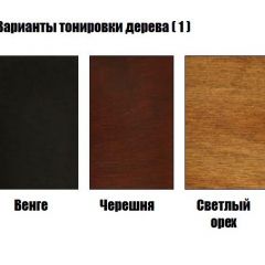 Стул Кабриоль - Ж в Добрянке - dobryanka.mebel24.online | фото 3