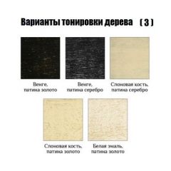 Стул Кабриоль - Ж в Добрянке - dobryanka.mebel24.online | фото 5