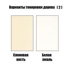 Стул Кабриоль - М в Добрянке - dobryanka.mebel24.online | фото 6