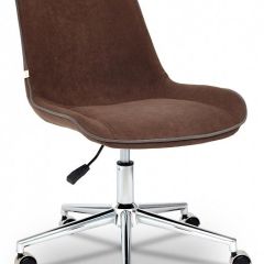 Стул компьютерный Style в Добрянке - dobryanka.mebel24.online | фото