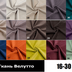 Стул Ромб в Добрянке - dobryanka.mebel24.online | фото 4