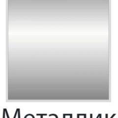 Стул Сан Поло СБ 12 (Винилкожа: Аntik, Cotton) в Добрянке - dobryanka.mebel24.online | фото 5