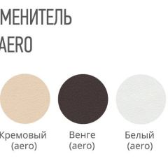 Стул СОРЕНТО ПЛЮС кожзам в Добрянке - dobryanka.mebel24.online | фото 2