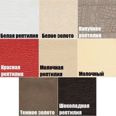 Стул Волна в Добрянке - dobryanka.mebel24.online | фото 2