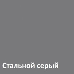 Торонто Комод 13.321 в Добрянке - dobryanka.mebel24.online | фото 4