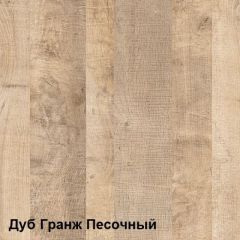 Трувор Прихожая 15.120 N в Добрянке - dobryanka.mebel24.online | фото 4