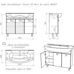 Тумба под умывальник "Элеганс 105 Мега" без ящика АЙСБЕРГ (DM4603T) в Добрянке - dobryanka.mebel24.online | фото 12