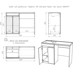 Тумба под умывальник "Magenta 120 лев/прав Норма" без ящика АЙСБЕРГ (DA1659T) в Добрянке - dobryanka.mebel24.online | фото 5