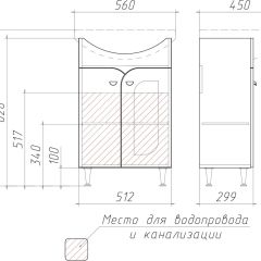 Тумба под умывальник "Уют 55 Радуга Белый" без ящика (разобранная) АЙСБЕРГ (DA1141TR) в Добрянке - dobryanka.mebel24.online | фото 3