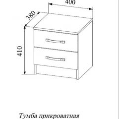 СОФИ СТБ400.1 Тумба прикроватная с 2-мя ящиками в Добрянке - dobryanka.mebel24.online | фото 2