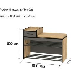 ОЛЬГА-ЛОФТ 5 Тумба в Добрянке - dobryanka.mebel24.online | фото 4