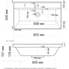 Умывальник мебельный "Classica 80" в Добрянке - dobryanka.mebel24.online | фото 2