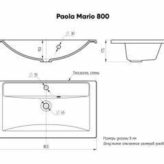 Умывальник мебельный "Mario 80" Paola в Добрянке - dobryanka.mebel24.online | фото 4