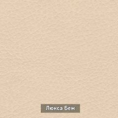 Вешало настенное "Ольга 6.1" в Добрянке - dobryanka.mebel24.online | фото 6